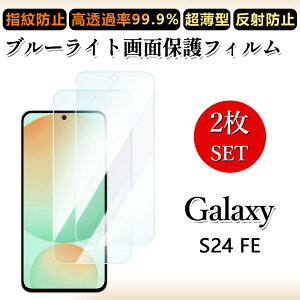 2 Zbg u[CgJbgtB Galaxy S24 FE tB galaxys24fe SCG30 SM-S721Q MNV[ SIMt[ ڂɗD/h~/CAX/LYC//hw~ _炩 tB