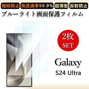 2 Zbg u[CgJbgtB Galaxy S24 Ultra tB GalaxyS24 Ultra MNV[ Eg SC-52E SCG26 ڂɗD/h~/CAX/LYC//hw~ _炩 tB