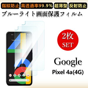 2 Zbg u[CgJbgtB Google Pixel 4A tB Pixel 4A Pixel4A Pixel4AO[O sNZ4a ڂɗD/h~/CAX/LYC//hw~ _炩 tB