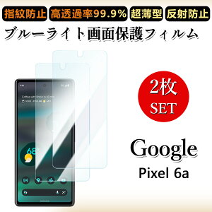 2 Zbg u[CgJbgtB Google Pixel 6A tB Pixel 6A Pixel6A Pixel6AO[O sNZ6a ڂɗD/h~/CAX/LYC//hw~ _炩 tB