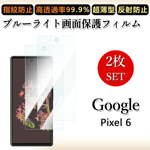 2 Zbg u[CgJbgtB Google Pixel6 tB Pixel 6 Pixel6 Pixel6 Pixel6Pixel6sNZ6 ڂɗD/h~/CAX/LYC//hw~ _炩 tB