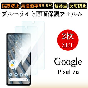 2 Zbg u[CgJbgtB Google Pixel 7A tB Pixel 7 A Pixel7A Pixel7AO[O sNZ7a ڂɗD/h~/CAX/LYC//hw~ _炩 tB