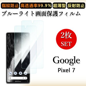 2 Zbg u[CgJbgtB Google Pixel7 tB Pixel 7 Pixel7 Pixel7 Pixel7Pixel7sNZ7 ڂɗD/h~/CAX/LYC//hw~ _炩 tB