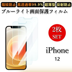2 Zbg u[CgJbgtB iPhone12 tB iPhone12ACtH12 ACz12 ACtH12 iPhone12 ACtH ڂɗD/h~/CAX/LYC//hw~ _炩 t