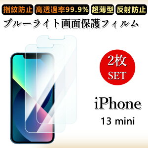 2 Zbg u[CgJbgtB iPhone13 mini tB ACtH13mini ACz13mini ACtH13mini iPhone13mini ACtH ڂɗD/h~/CAX/LYC//hw~ _