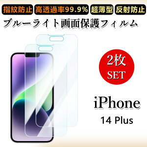 2 Zbg u[CgJbgtB iPhone14 Plus tB ACtH14Plus ACz14Plus ACtH14Plus iPhone14Plus ACtH ڂɗD/h~/CAX/LYC//hw~ _