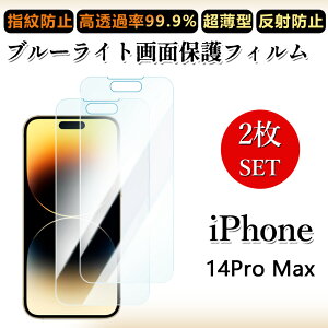 2 Zbg u[CgJbgtB iPhone14 Pro Max tB iPhone14v}bNXACtH14promax ACz14promax ڂɗD/h~/CAX/LYC//hw~ _炩 tB