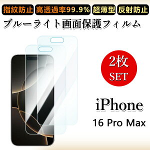 2 Zbg u[CgJbgtB iPhone16 Pro Max tB iPhone16v}bNXACtH16promax ACz16promax ڂɗD/h~/CAX/LYC//hw~ _炩 tB
