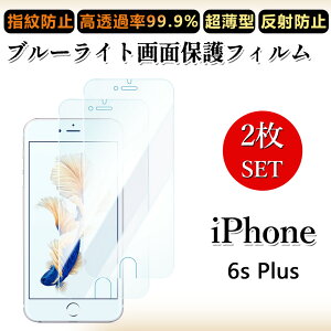 2 Zbg u[CgJbgtB iPhone6s plus tB ACtH6s plus ACz6s plus ACtH6svX iPhone6splus ڂɗD/h~/CAX/LYC//hw~ _炩 