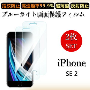 2 Zbg u[CgJbgtB iPhone SE 2 2020N tB iPhone SE2 iPhoneSE2iPhonese2 ACtHse2 ڂɗD/h~/CAX/LYC//hw~ _炩 tB