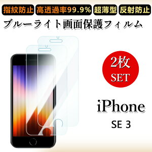 2 Zbg u[CgJbgtB iPhone SE 3 2022N tB iPhone SE3 iPhoneSE3iPhonese3 ACtHse3 ڂɗD/h~/CAX/LYC//hw~ _炩 tB