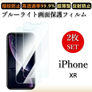 2 Zbg u[CgJbgtB iPhone XR tB ACtHXR ACzXR iPhone iPhoneXRiPhoneXRACtH ڂɗD/h~/CAX/LYC//hw~ _炩 tB