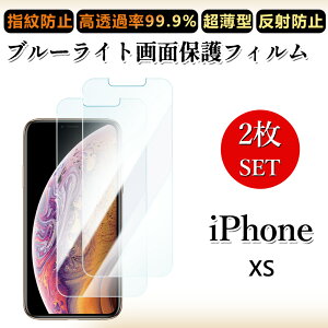 2 Zbg u[CgJbgtB iPhone Xs tB ACtHXs ACzXs iPhone Xs iPhoneXsiPhoneXsACtH ڂɗD/h~/CAX/LYC//hw~ _炩 tB