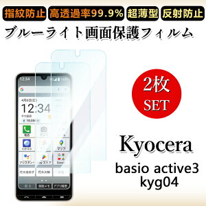 2 Zbg u[CgJbgtB BASIO active3tBxCVI ANeBu basioactive3 ڂɗD/h~/CAX/LYC//hw~ _炩 tB