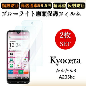 2 Zbg u[CgJbgtB Z 񂽂X}z3 tB 񂽂X}z3 A205KC A205KC񂽂X}z3 ڂɗD/h~/CAX/LYC//hw~ _炩 t