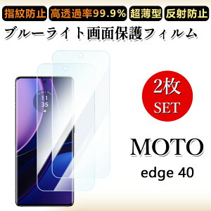 2 Zbg u[CgJbgtB Motorola edge 40 Neo tB edge40 g[ edge40neoڂɗD/h~/CAX/LYC//hw~ _炩 tB