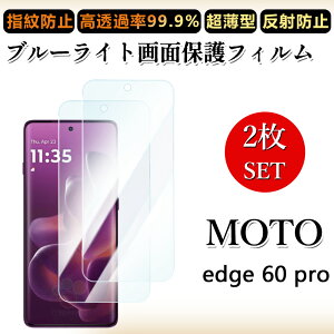 2 Zbg u[CgJbgtB Motoedge 60 protBg[ edge 60 pro ڂɗD/h~/CAX/LYC//hw~ _炩 tB