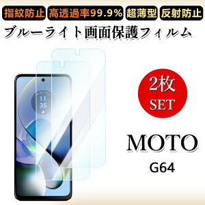 2 Zbg u[CgJbgtB Moto G64y tB A401MO motog64y g[ MotoG64yXT2431-3 ڂɗD/h~/CAX/LYC//hw~ _炩 tB