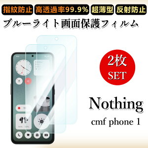 2 Zbg u[CgJbgtB Nothing CMFPhone1 tB Nothing CMFPhone1 t[ ڂɗD/h~/CAX/LYC//hw~ _炩 tB