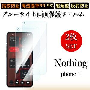 2 Zbg u[CgJbgtB Nothing Phone1 tB Nothing Phone1 t[ ڂɗD/h~/CAX/LYC//hw~ _炩 tB