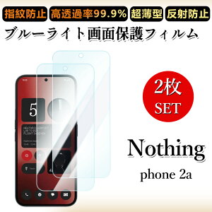 2 Zbg u[CgJbgtB Nothing Phone2a tB Nothing phone2a t[ ڂɗD/h~/CAX/LYC//hw~ _炩 tB
