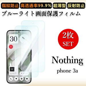 2 Zbg u[CgJbgtB Nothing phone3a tB Nothing phone3a t[ ڂɗD/h~/CAX/LYC//hw~ _炩 tB