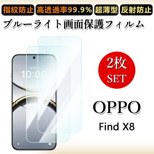2 Zbg u[CgJbgtB OPPO Find X8 tB oppofindx8 یFindX8 CPH2651 Ib| a3 ڂɗD/h~/CAX/LYC//hw~ _炩 tB