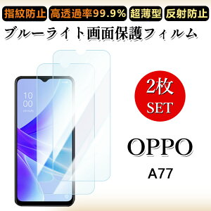 2 Zbg u[CgJbgtB Oppo A77 tB Oppo A77 a77 ی Ib| a77 ڂɗD/h~/CAX/LYC//hw~ _炩 tB