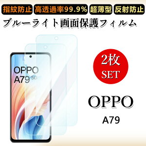 2 Zbg u[CgJbgtB OPPO A79tB tB OPPO A79 OPPOA79 A79یA79A79Ib| A79 ڂɗD/h~/CAX/LYC//hw~ _炩 tB