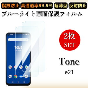 2 Zbg u[CgJbgtB Tone E21 tB Tone E21 tonee21 g[e21 Tone E21g[ e21ڂɗD/h~/CAX/LYC//hw~ _炩 tB
