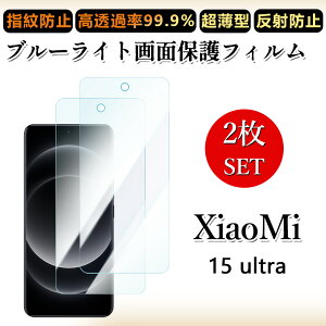 2 Zbg u[CgJbgtB Xiaomi 15 ULtra tB Xiaomi 15 ULtra xiaomi15ultra SIMt[ VI~ ڂɗD/h~/CAX/LYC//hw~ _炩 tB