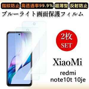 2 Zbg u[CgJbgtB Xiaomi Redmi note10 T tB Redmi Note 10 T RedmiNote10 T VI~ Redmi Note10 T ڂɗD/h~/CAX/LYC//hw~ _炩 tB