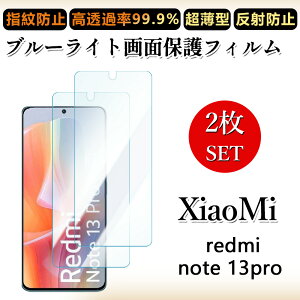 2 Zbg u[CgJbgtB Xiaomi Redmi note13 pro 5G tB Redminote13pro VI~ XIG05 Redmi note13pro ڂɗD/h~/CAX/LYC//hw~ _炩 tB