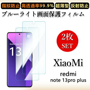 2 Zbg u[CgJbgtB Xiaomi Redmi note13 pro+ 5G tB Redminote13pro+ VI~ ڂɗD/h~/CAX/LYC//hw~ _炩 tB