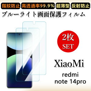 2 Zbg u[CgJbgtB Xiaomi Redmi Note 14 Pro 5G tB Redmi Note 14pro redminote14pro VI~ Redmi Note 14 Pro 5G ڂɗD/h~/CAX/LYC//hw~ _炩 t