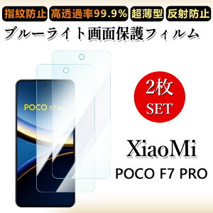 2 Zbg u[CgJbgtB Xiaomi POCO F7 PRO tB Xiaomi POCO F7 PRO SIMt[ VI~ iSIM ڂɗD/h~/CAX/LYC//hw~ _炩 tB