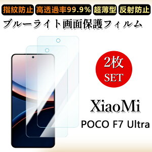2 Zbg u[CgJbgtB Xiaomi POCO F7 Ultra tB Xiaomi POCO F7 Ultra SIMt[ VI~ iSIM ڂɗD/h~/CAX/LYC//hw~ _炩 tB
