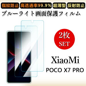 2 Zbg u[CgJbgtB Xiaomi POCO X7 Pro 5G tB Xiaomi POCO X7 Pro 5G SIMt[ VI~ iSIM ڂɗD/h~/CAX/LYC//hw~ _炩 tB
