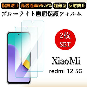 2 Zbg u[CgJbgtB Xiaomi Redmi 12 5G tB Redmi 12 XIG03 redmi12 SIMt[ VI~ ڂɗD/h~/CAX/LYC//hw~ _炩 tB