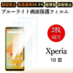 2 Zbg u[CgJbgtB Xperia 10 III tB Xperia 10 III SO-52B SOG04 so52B GNXyA10III ڂɗD/h~/CAX/LYC//hw~ _炩 tB