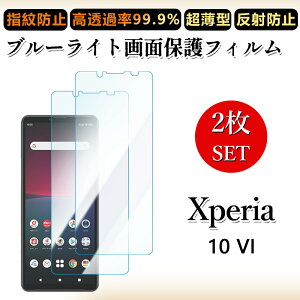 2 Zbg u[CgJbgtB Xperia 10 VI tB GNXyA Xperia10 VI SO-52E SOG14 PDX-246 SO52E GNXyA10VI ڂɗD/h~/CAX/LYC//hw~ _炩 t