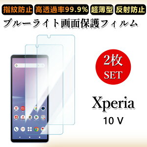 2 Zbg u[CgJbgtB Xperia 10 V Fun Edition tB Xperia10 V Fun Edition SO-52D GNXyA10V SO52D ڂɗD/h~/CAX/LYC//hw~ _炩 tB