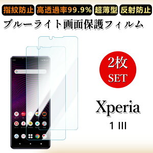 2 Zbg u[CgJbgtB Xperia 1 III tB Xperia 1 III SO-51B SOG03 so51B GNXyA1III ڂɗD/h~/CAX/LYC//hw~ _炩 tB