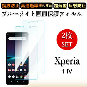 2 Zbg u[CgJbgtB Xperia 1 IV tB Xperia 1 IV GNXyA1IV ڂɗD/h~/CAX/LYC//hw~ _炩 tB