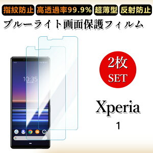 2 Zbg u[CgJbgtB Xperia 1 tB Xperia 1 SO-03L SOV40 802SO so03l Xperia1 GNXyA1 ڂɗD/h~/CAX/LYC//hw~ _炩 tB