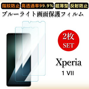 2 Zbg u[CgJbgtB Xperia 1 VII tB GNXyA1VII ڂɗD/h~/CAX/LYC//hw~ _炩 tB