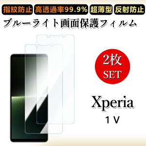 2 Zbg u[CgJbgtB Xperia 1 V tB Xperia 1 V GNXyA1V ڂɗD/h~/CAX/LYC//hw~ _炩 tB