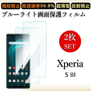 2 Zbg u[CgJbgtB Xperia 5 III tB GNXyA5iii GNXyA5iii ڂɗD/h~/CAX/LYC//hw~ _炩 tB