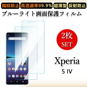 2 Zbg u[CgJbgtB Xperia 5 IV tB Xperia 5 IV Xperia5 IV GNXyA5IV ڂɗD/h~/CAX/LYC//hw~ _炩 tB