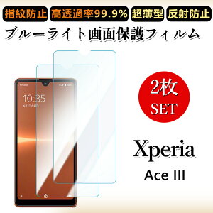 2 Zbg u[CgJbgtB Xperia ACE IIItB Xperia ACEiii tB Xperiaaceiii GNXyAaceiii ڂɗD/h~/CAX/LYC//hw~ _炩 tB
